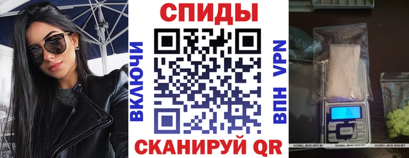 Амфетамин 97%  купить   Первомайск 
