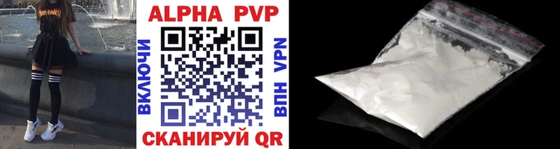 A PVP крисы CK  ОМГ ОМГ онион  Первомайск 