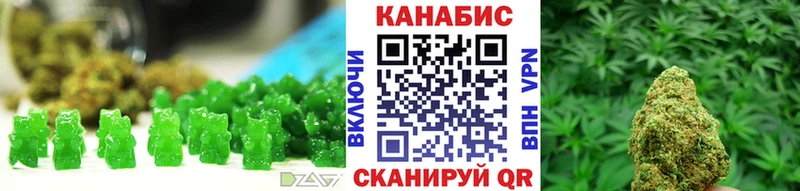 Еда ТГК марихуана  что такое   Первомайск 