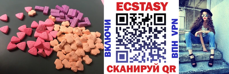 сайты даркнета Telegram  hydra зеркало  ЭКСТАЗИ Philipp Plein  Первомайск  наркотики 