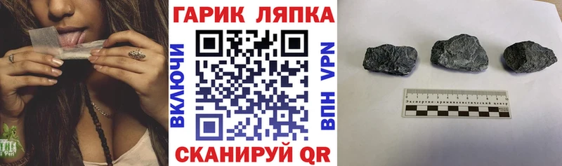цены наркотик  Первомайск  MEGA ссылка  ГАШИШ убойный 