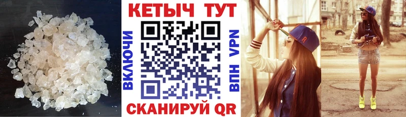 дарк нет формула  закладка  Первомайск  Кетамин VHQ 