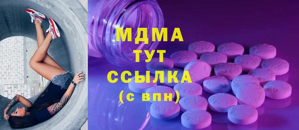 ALPHA-PVP Богородицк