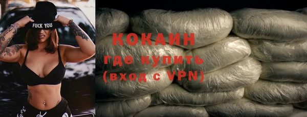 МДМА Осташков