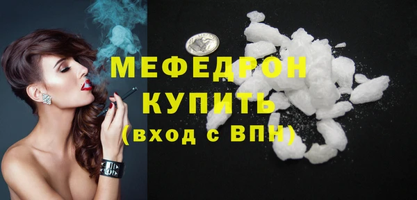 бутират Беломорск