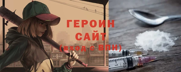 альфа пвп Осинники