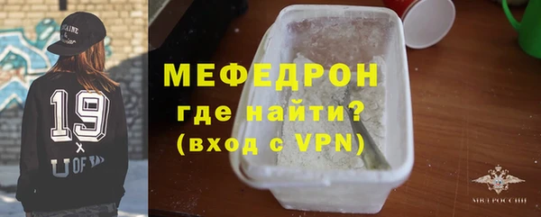 ALPHA-PVP Богородицк