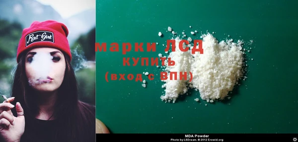 бутират Беломорск