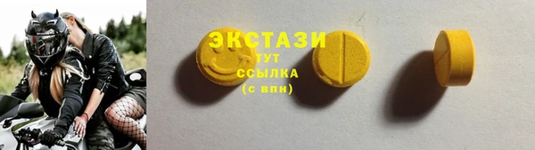 бутират Беломорск