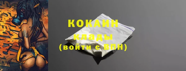 амф Белокуриха