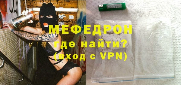 бутират Беломорск