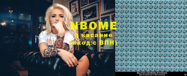 амф Белокуриха
