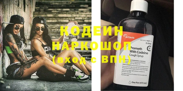 бутират Беломорск