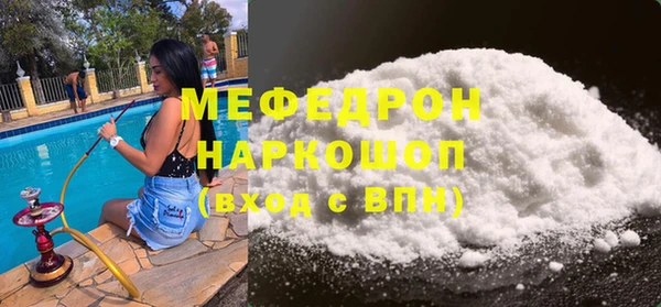 амф Белокуриха