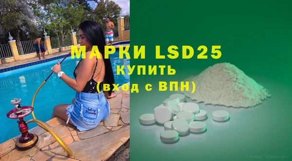 кокаин VHQ Богданович