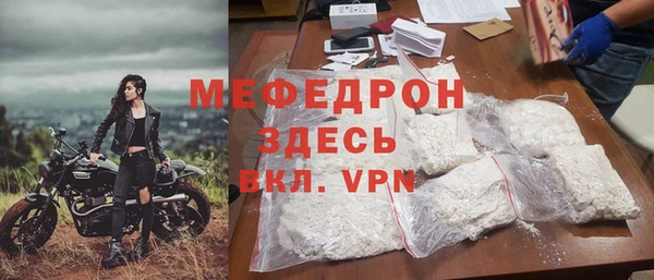 бутират Беломорск