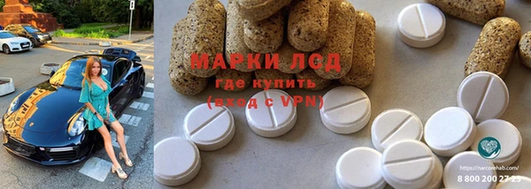 амф Белокуриха