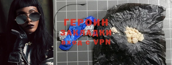 бутират Беломорск