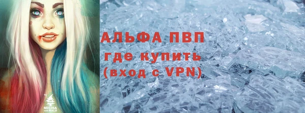 амф Белокуриха