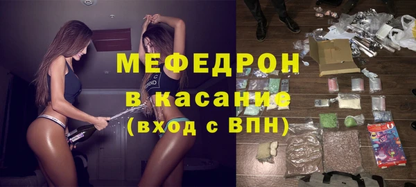 бутират Беломорск