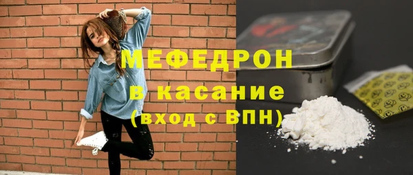 бутират Беломорск