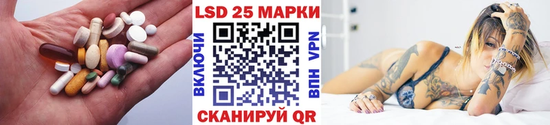 LSD-25 экстази кислота  как найти   Первомайск 