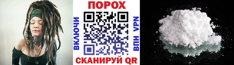 МЕТАМФЕТАМИН Methamphetamine  купить наркотики цена  Первомайск 